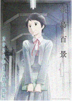 甜蜜惩罚